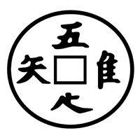 Anderson Japanese Gardens logo