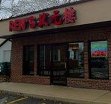 Ren's Chinese Restaurant
